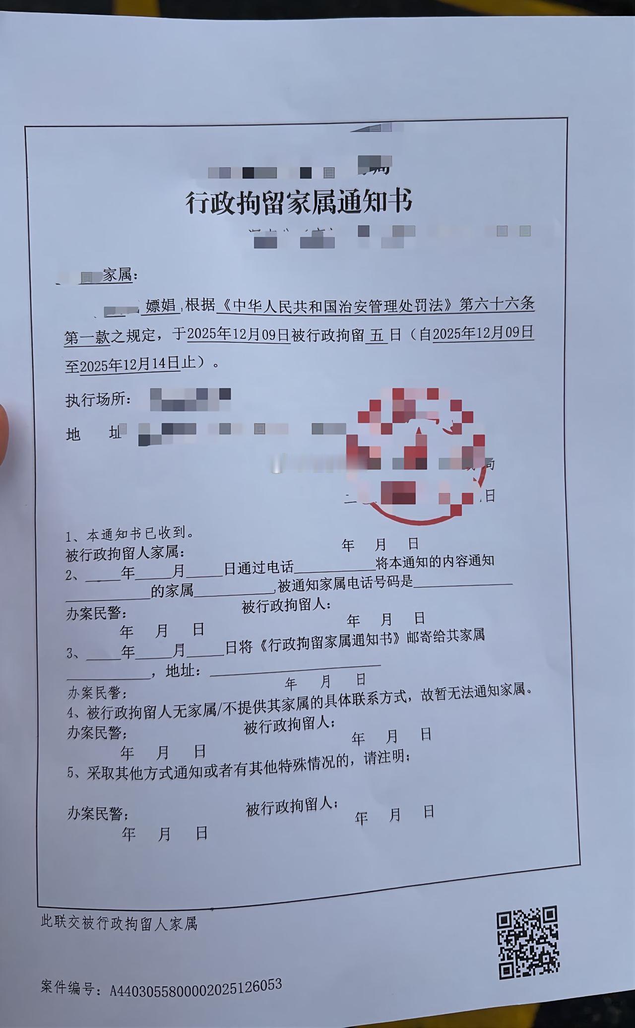 一女生爆料，自己12月马上结婚了，未婚夫嫖娼被抓，纠结要不要离婚。她和未婚夫20