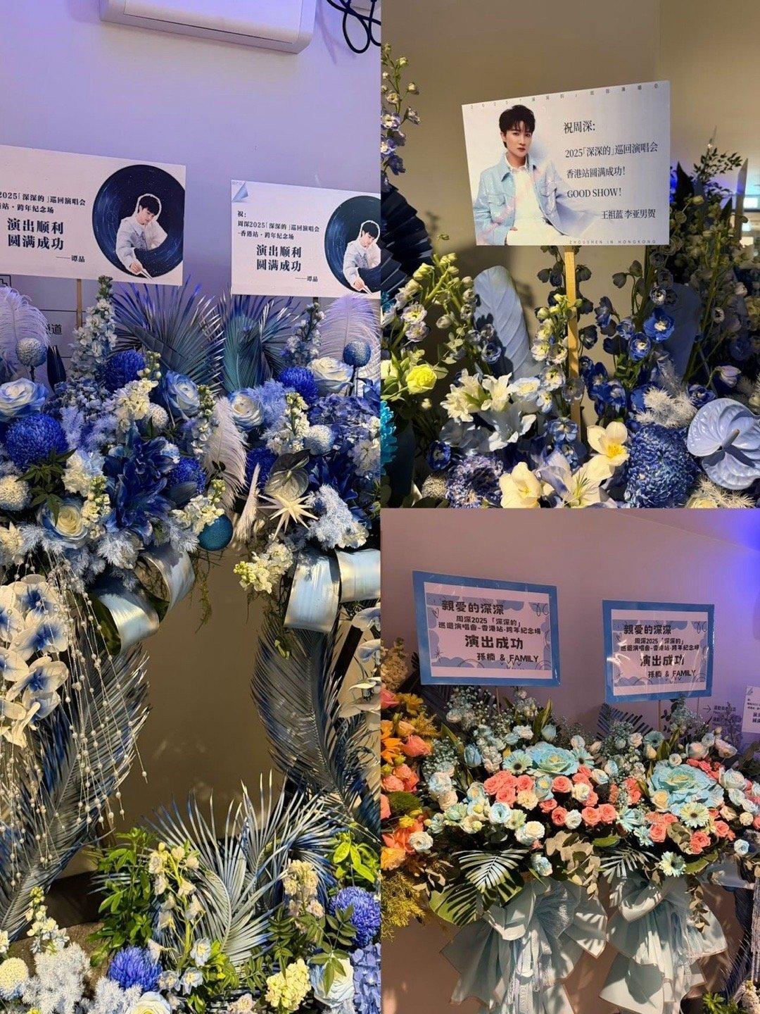 周深的后台好多艺人啊 能让这么多不同领域、不同风格的前辈都送来祝福，周深在圈内的