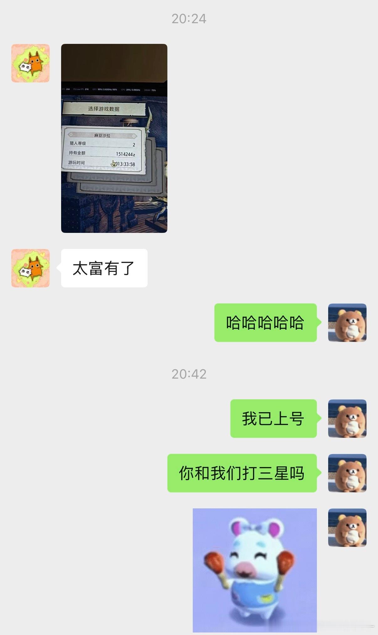 军事化管理狩猎小队[航天员][航天员][航天员][航天员] ​​​