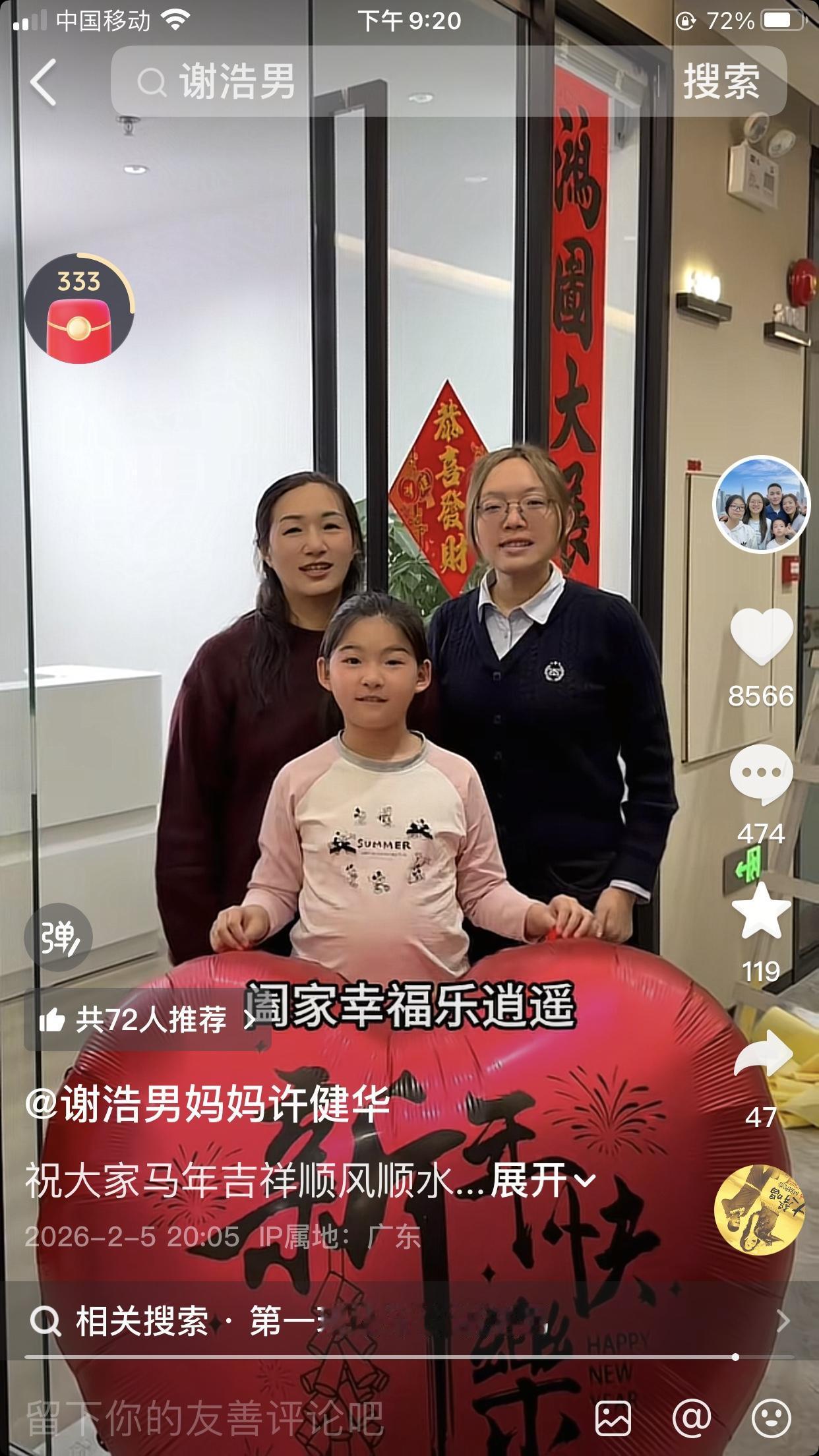 看样子谢浩男还是和老谢更亲一些，接受采访说会顾忌老爸的感受，难怪认亲时和后妈郑琴