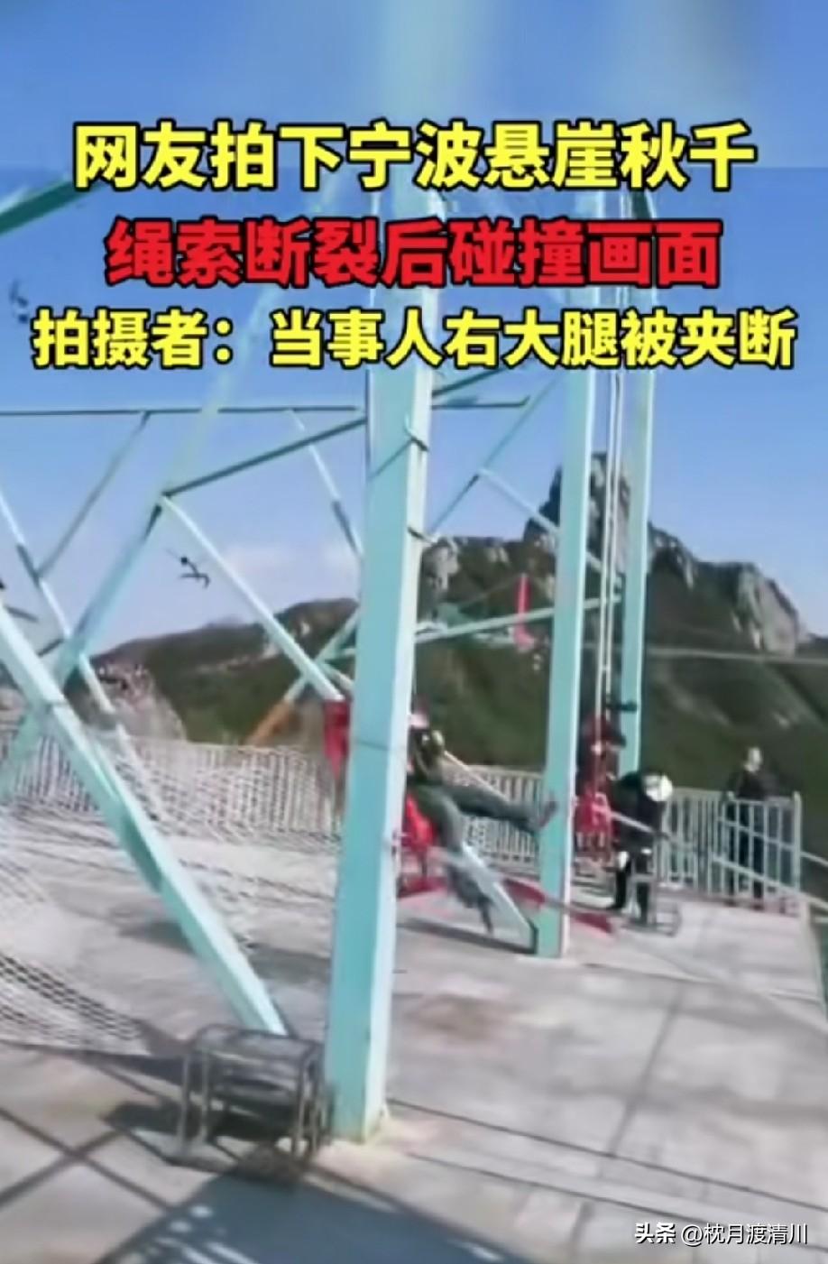 别说拿钱去玩，你就是给钱请我玩，我都不愿坐，怕死[我想静静]