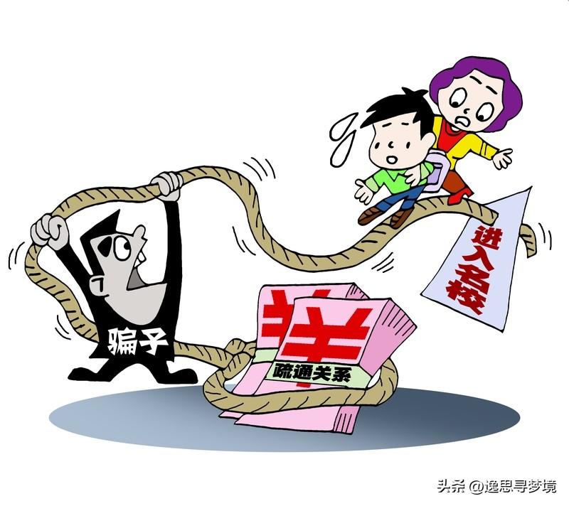 骗子开始让受害人亲自取现了 现在骗子越来越狡猾，开始让受害人亲自取现了。就像山东