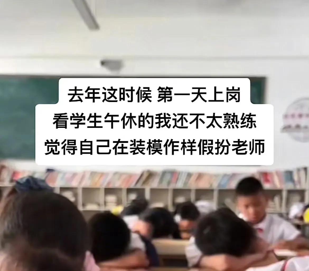 感觉上班是在扮演大人[狗头] 