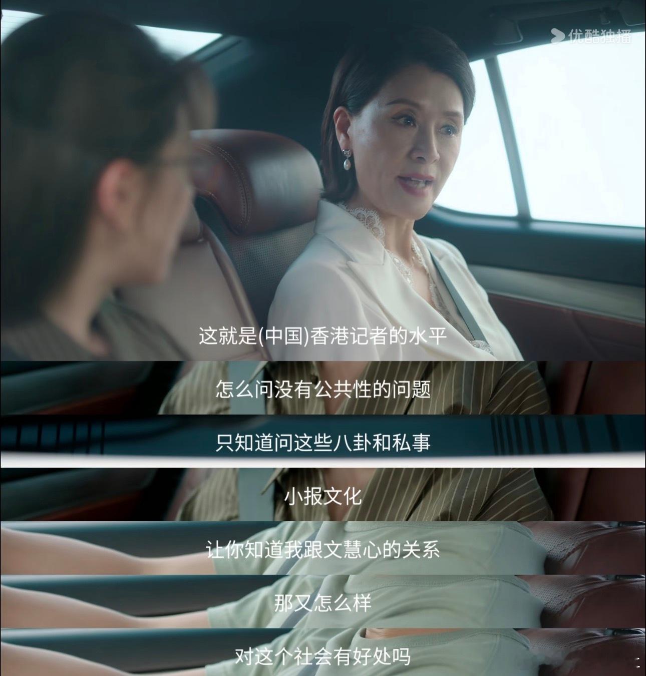 这对母女相处实在特别，见面总要互相较劲，说话带着锋芒，可关键时刻总会默默为对方铺