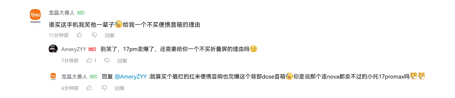 乐，哔站评论区一如既往的幽默，你带便携音箱上班上课吗 ​​​