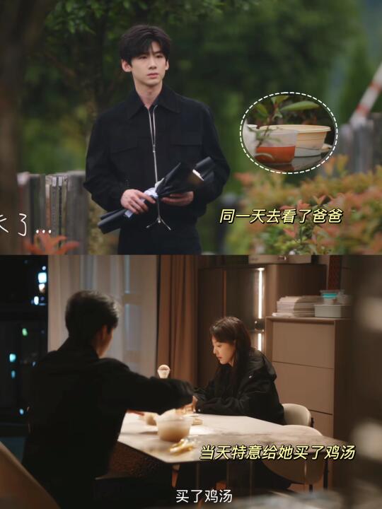 那碗不配喝的鸡汤，桑延给她补上了❗️