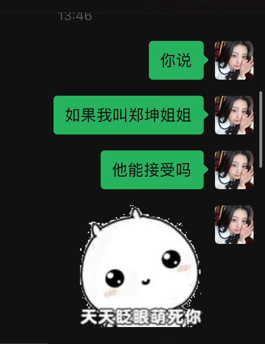 李涛一下[奶牛猫][奶牛猫] ​​​