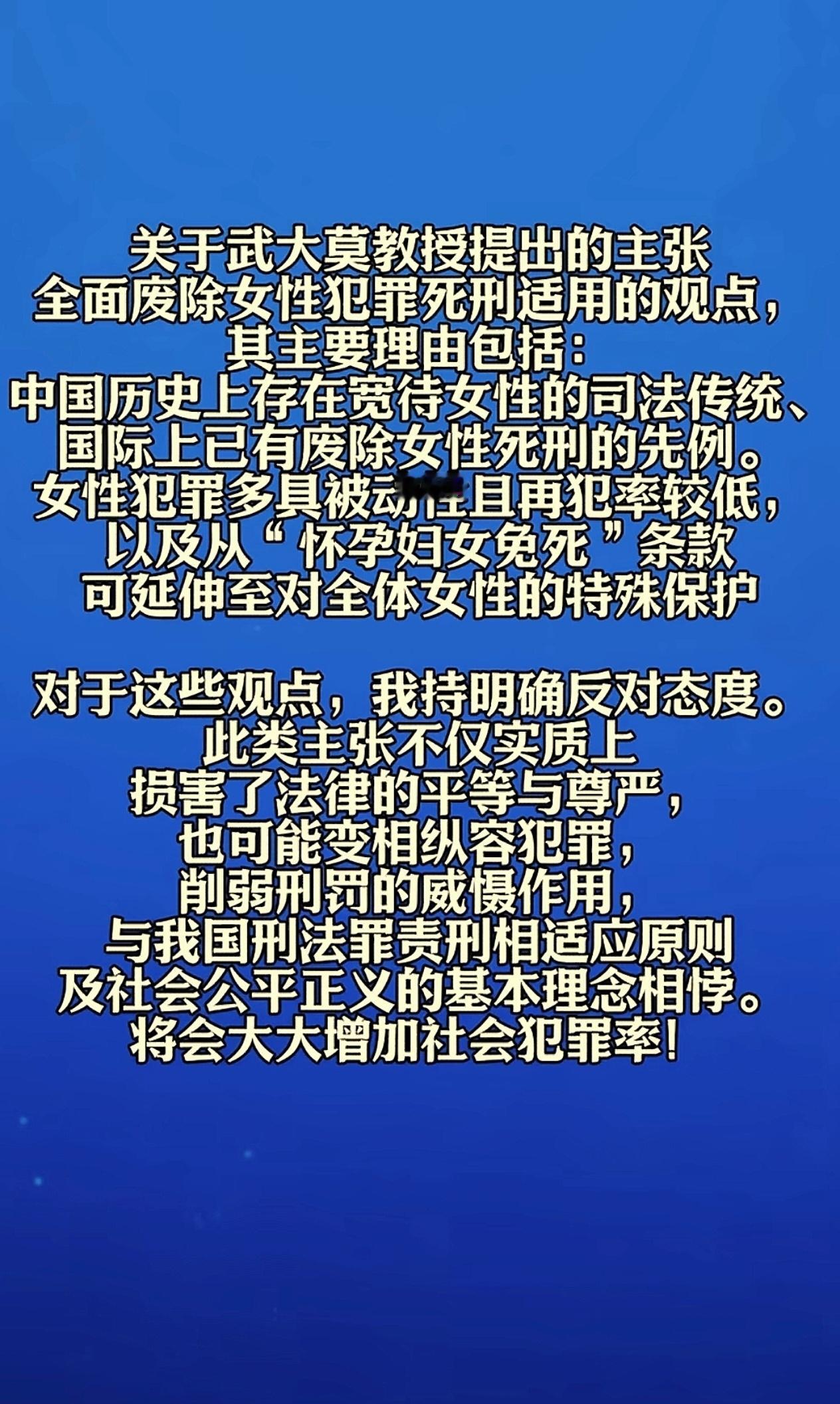 武大真是人才辈出