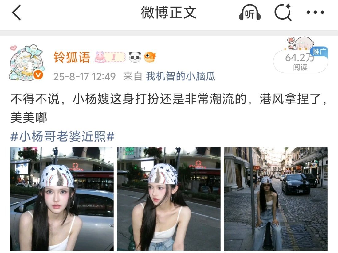 想念随便一蹭就几十万阅读量的日子。。