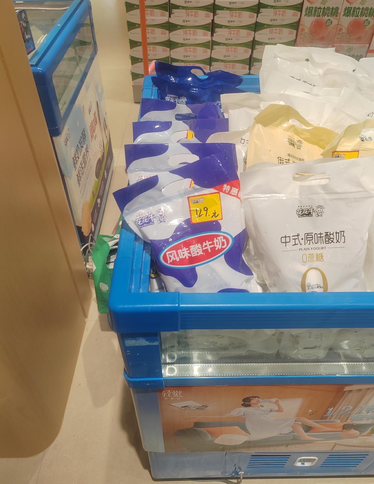 早上来到了重装后的德信泉盛世店。
这是我从7月16号这家店重新开业后的第二次光顾