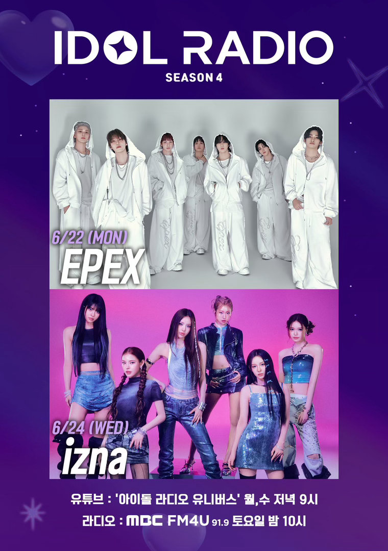 善旴爱豆拉下周嘉宾-6/24(周三)DJ：THE BOYZ 善旴嘉宾：IZNA 