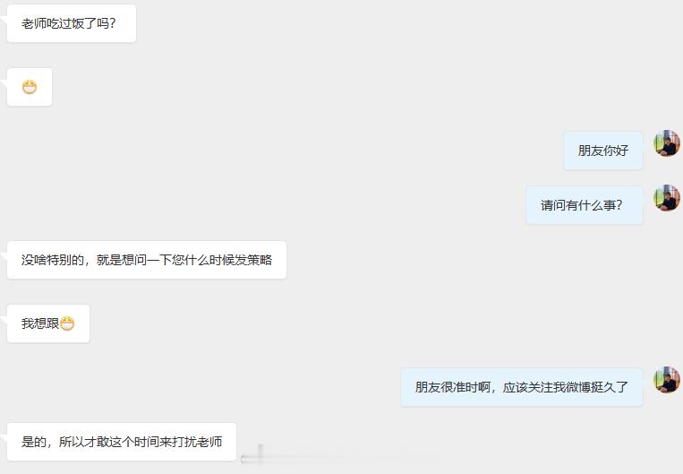 感谢默默在背后支持铭哥的朋友们，稍后在博文分享分析及策略！黄金 金价 金油指挥官