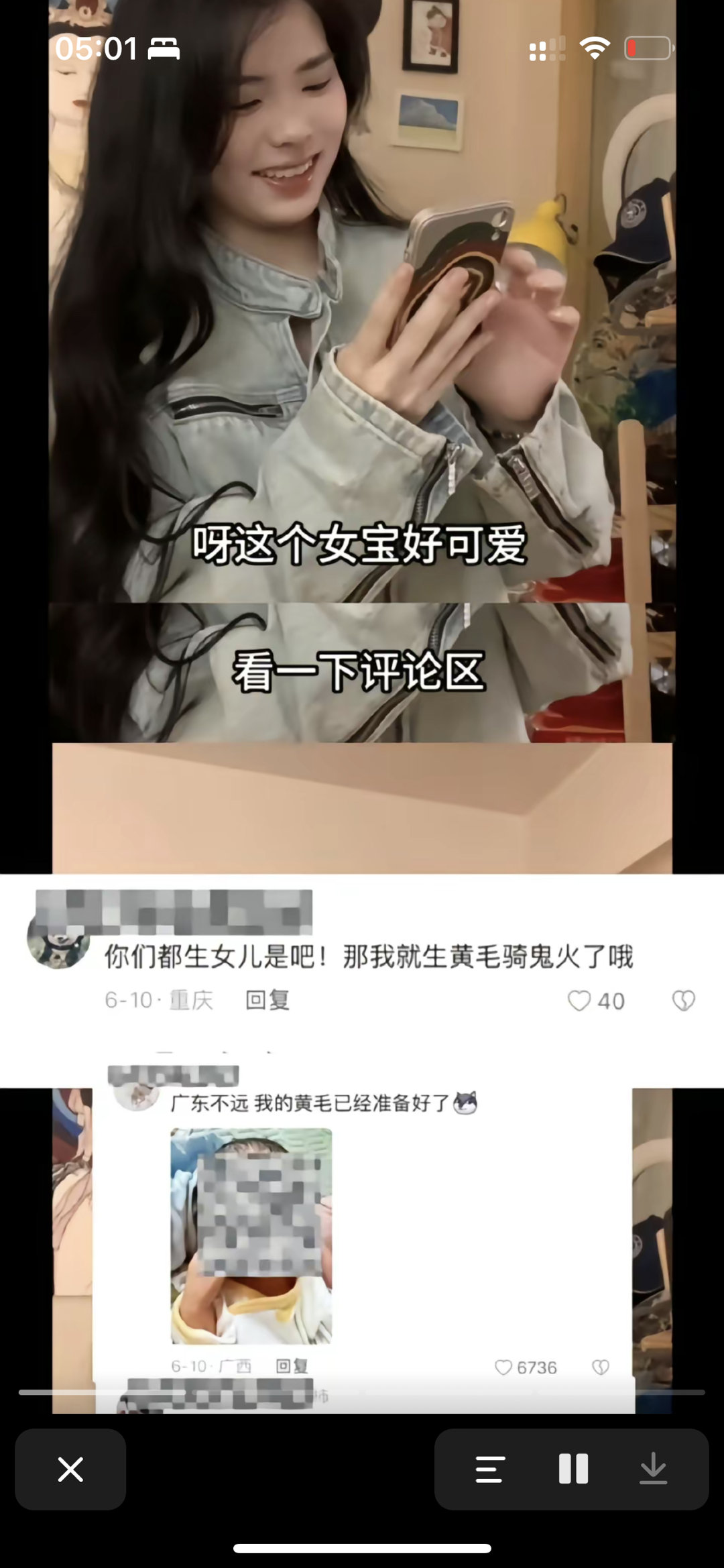 看到女性为什么就像想到她结婚或者生育的价值 ​​​