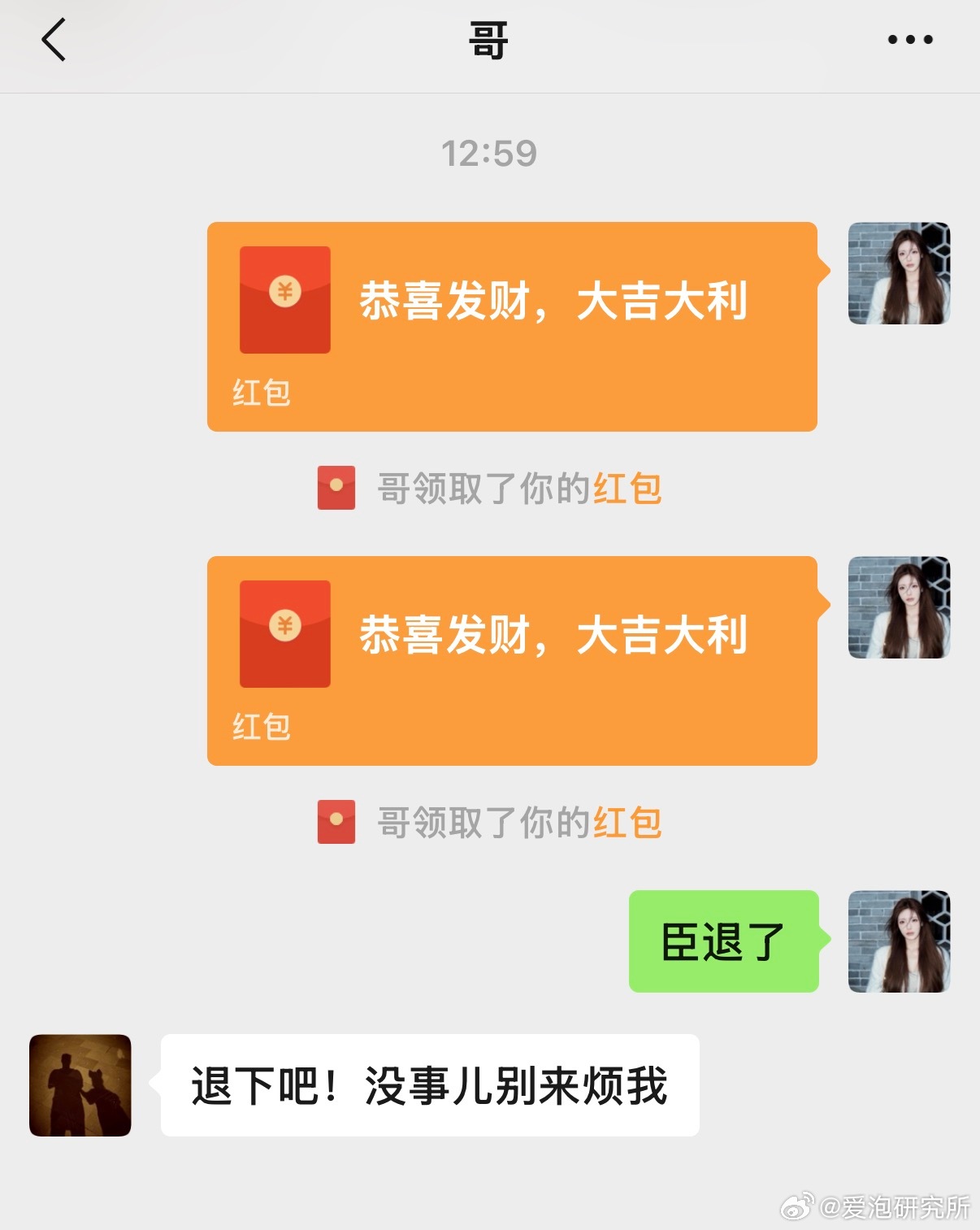 A股半日放量1219亿调整《家生仆》除了我 那个大美女会对他脾气这么好 不识好歹