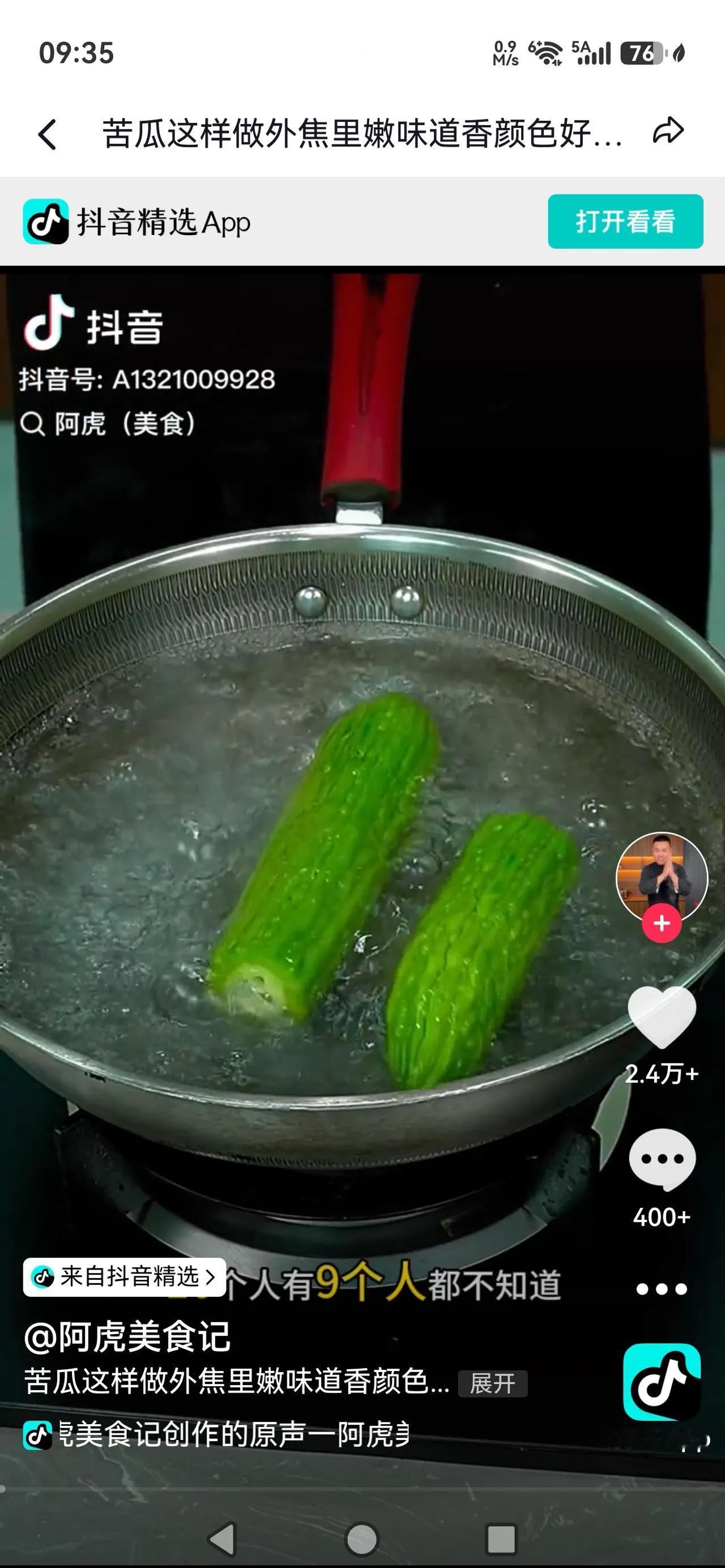 吃苦瓜炒蛋才懂！清热降火还减脂，记住2个诀窍，不苦不涩超下饭

苦瓜炒蛋是夏季家