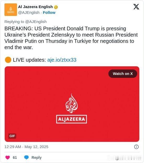 ▶ BREAKING: US President Donald Trump is
