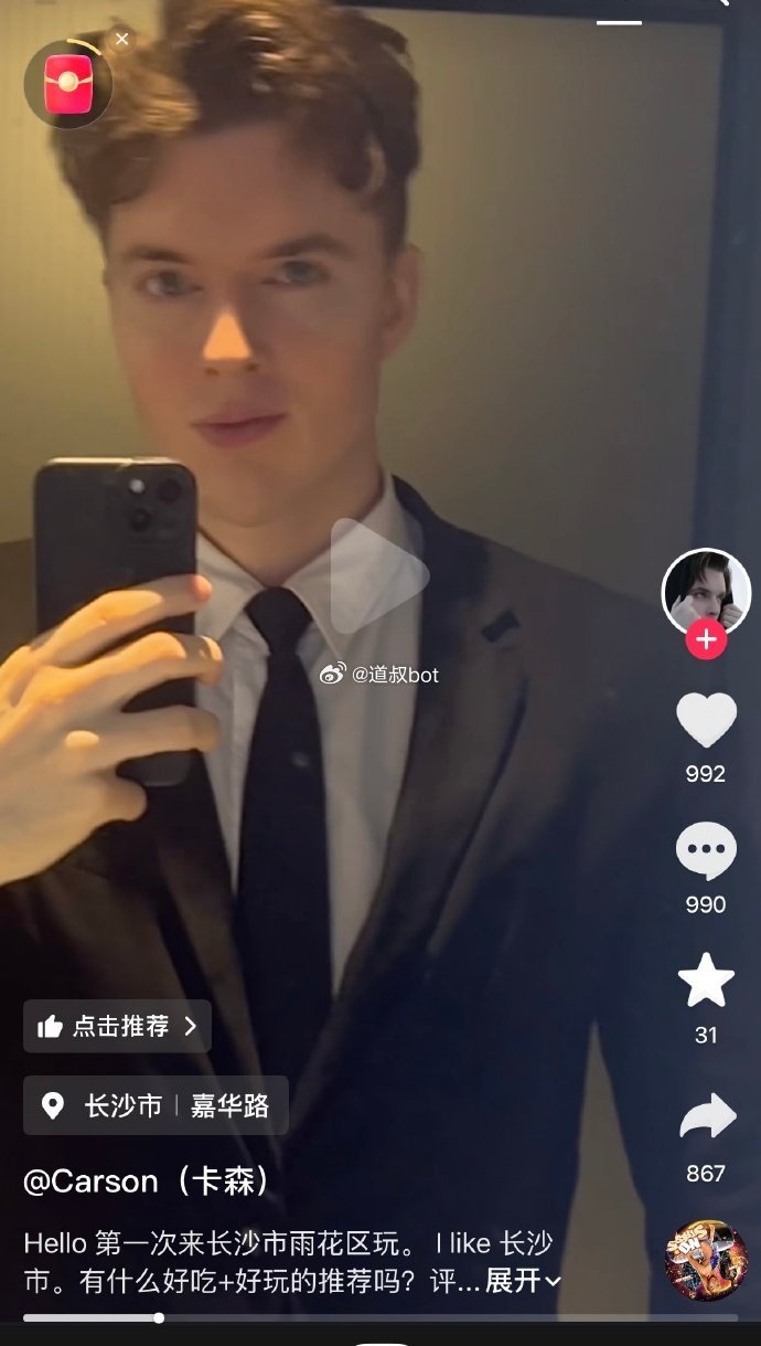 没有魅男义务？ 