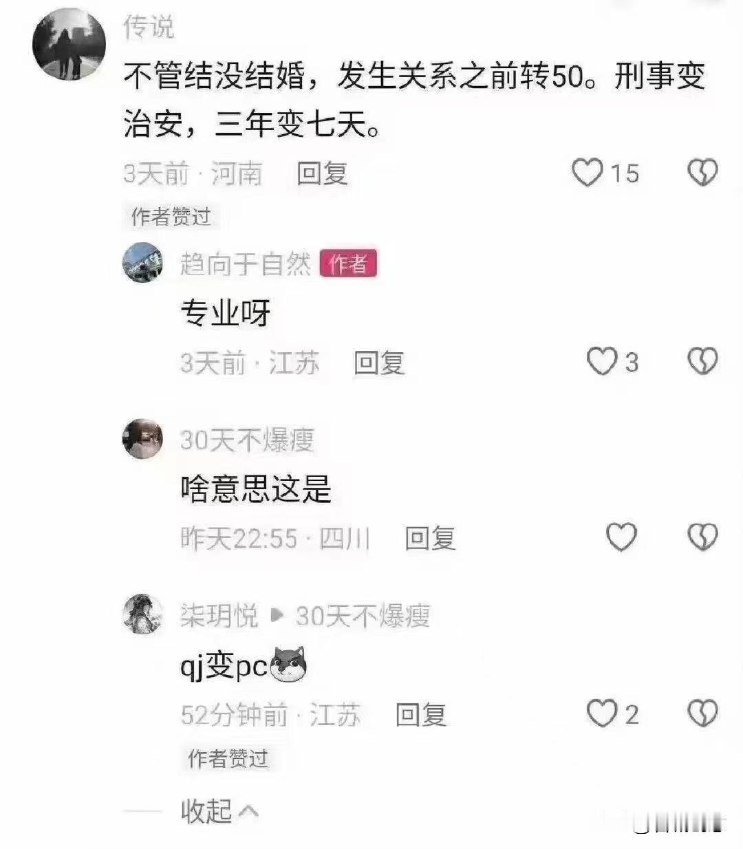 活学活用现有法律保护自己的合法权益不受非法侵害 法律维权小技巧 法律维权技巧 名