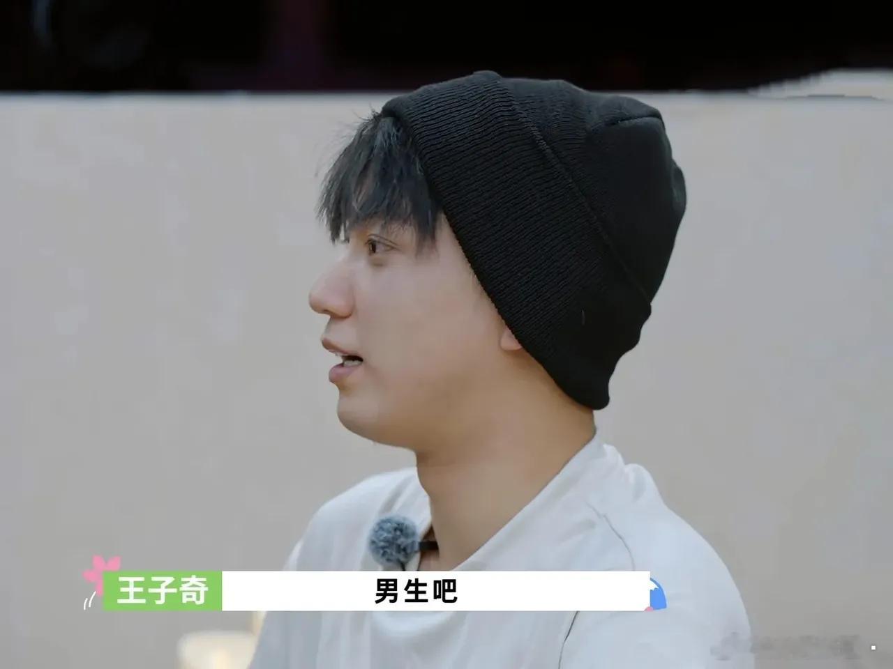 这环节也太残忍了！在老坞民选择新坞民做搭档的环节，有3人选择王子奇，这时宋丹丹举