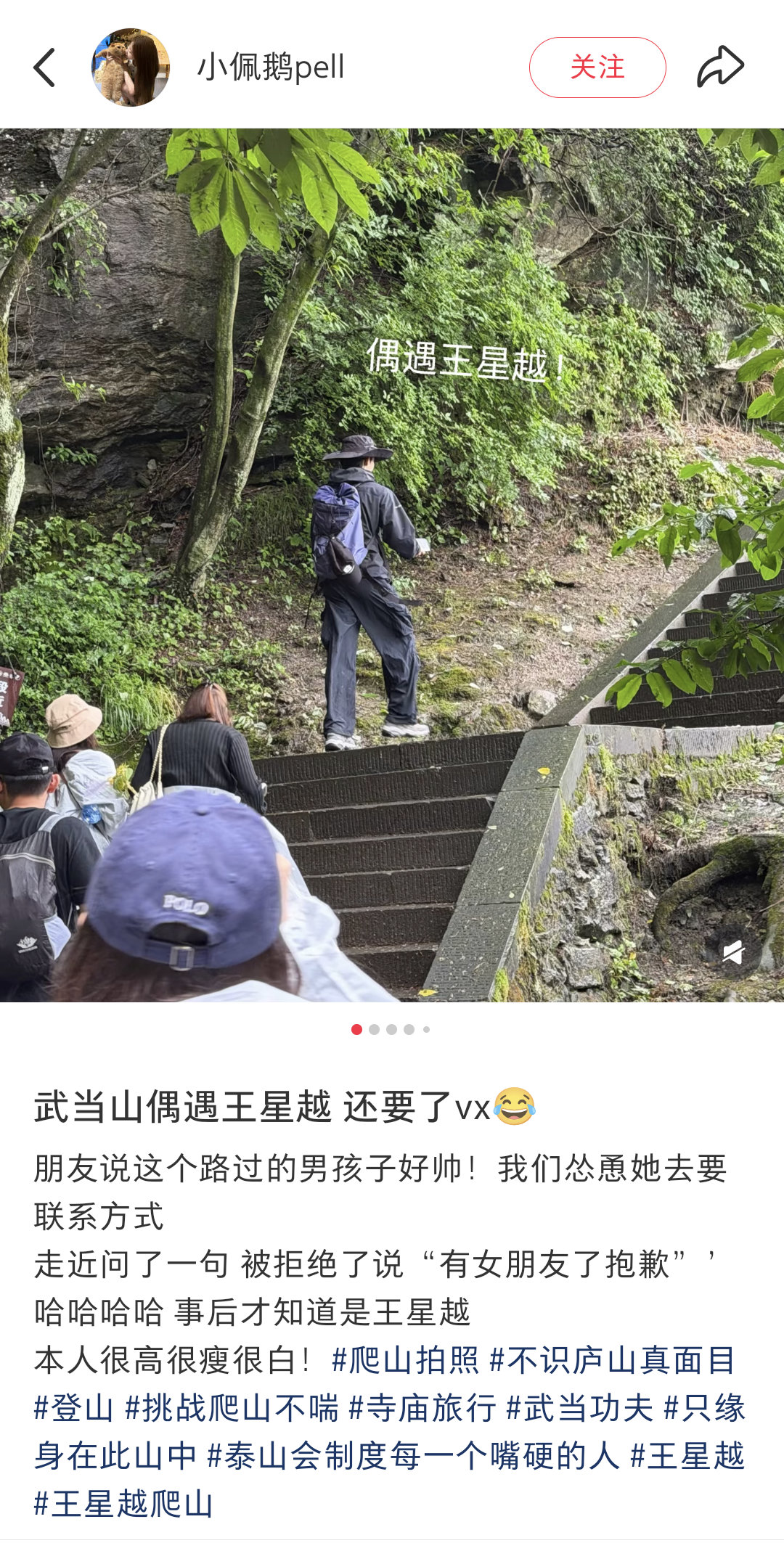 被这个王星越笑死哈哈哈！帅到被要联系方式，结果拒绝的话术是“有女朋友了抱歉”小孩