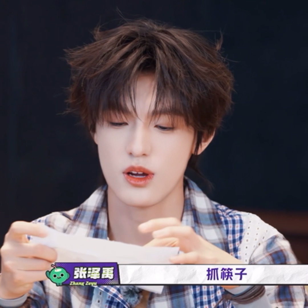 漂亮脸蛋！收集！！张泽禹一路向海的少年