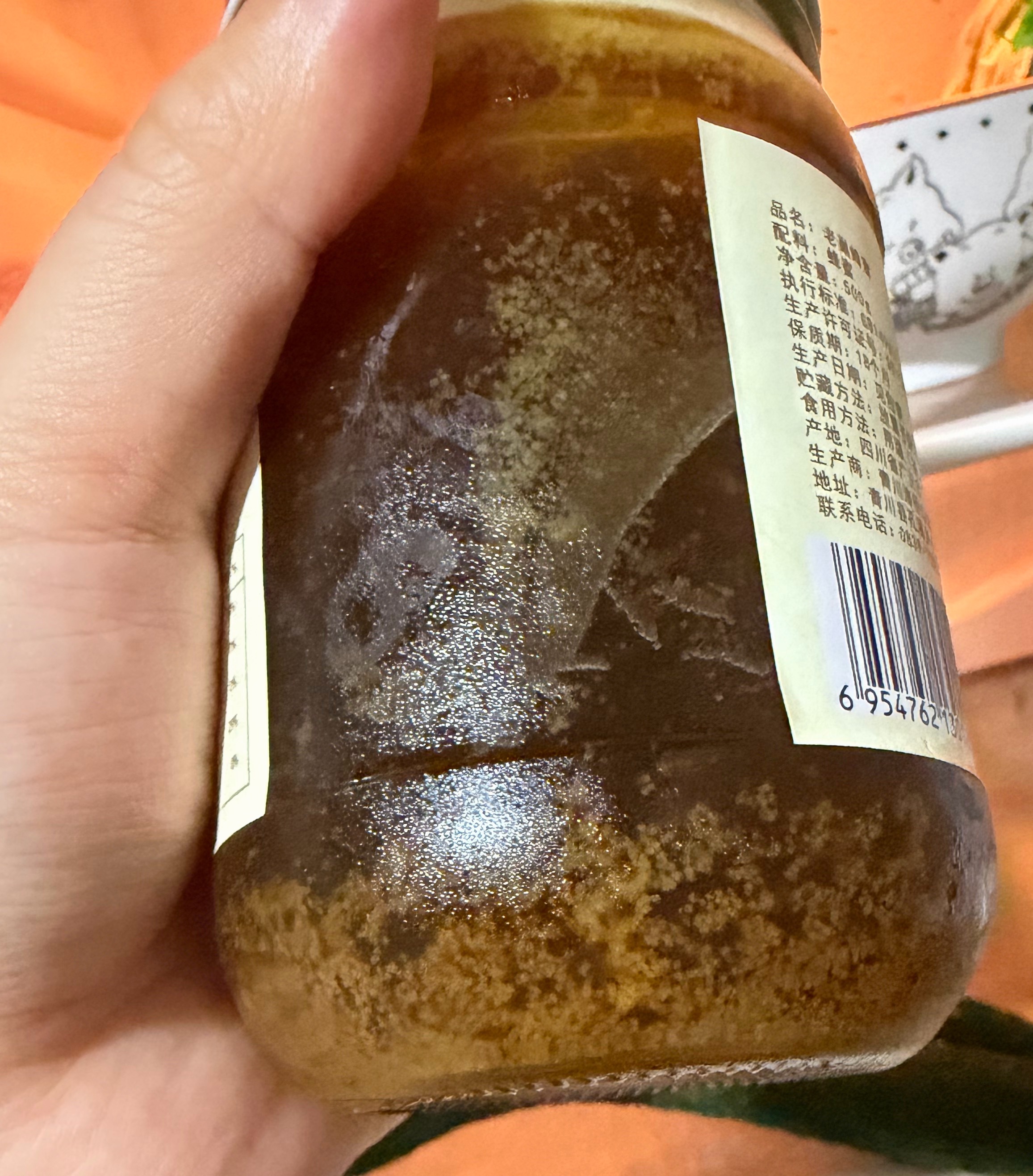 有没有人知道蜂蜜这样是变质了吗