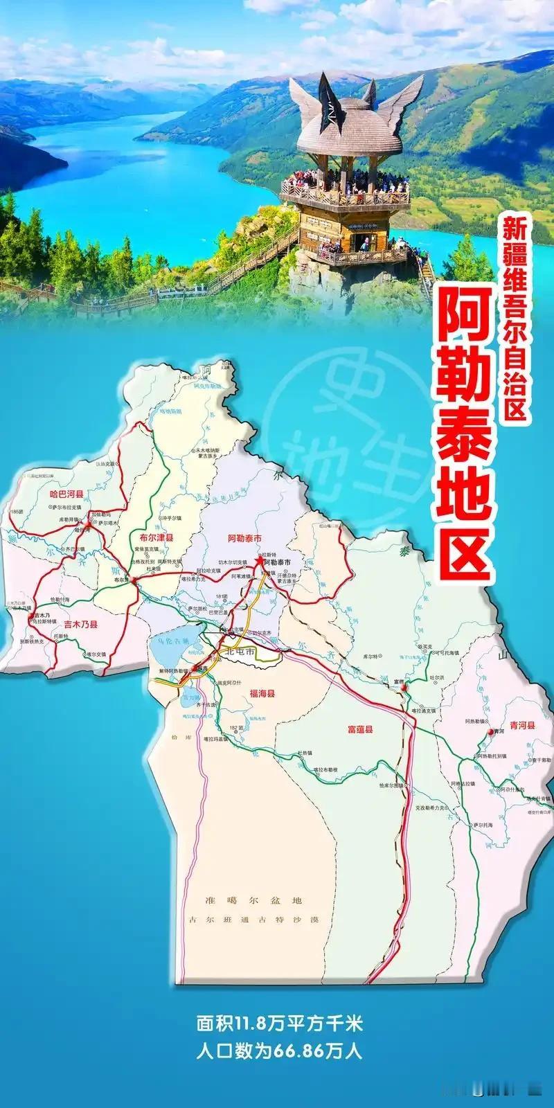 2026年阿勒泰地区各县市高考纯文化裸分最高分汇总
 
统计口径：纯文化课裸分、