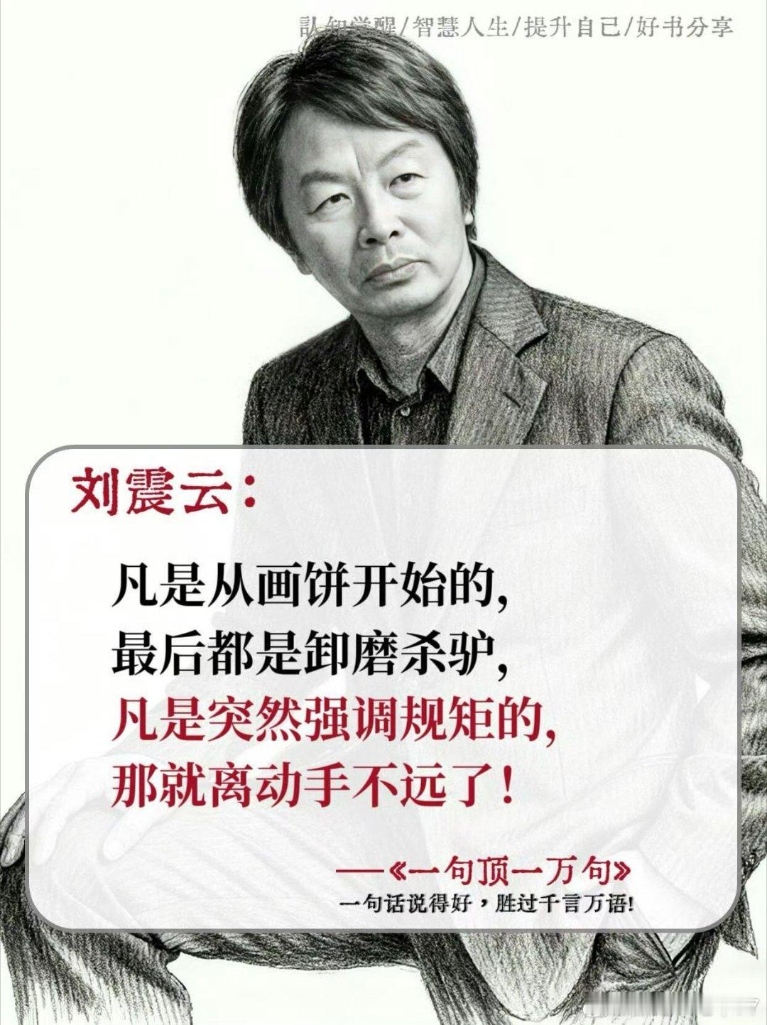 查理芒格名言：慢富即永恒 