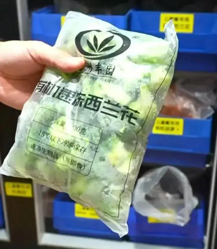 本来还挺同情西贝的，但是一看到连西兰花都是冷冻的，我彻底绷不住了，还能这样干吗？