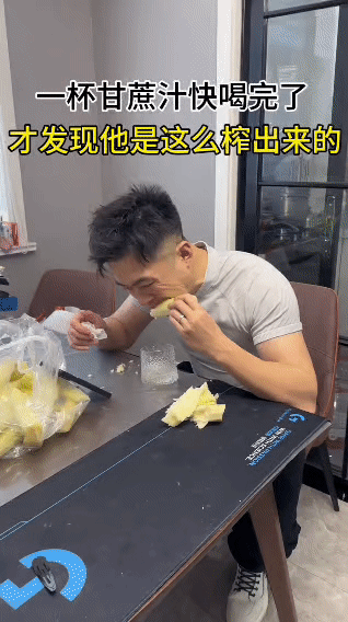 谁懂啊！原来甘蔗汁还能这么榨，女子看完手里的杯子突然不香了
 
女子刚喝到一半才