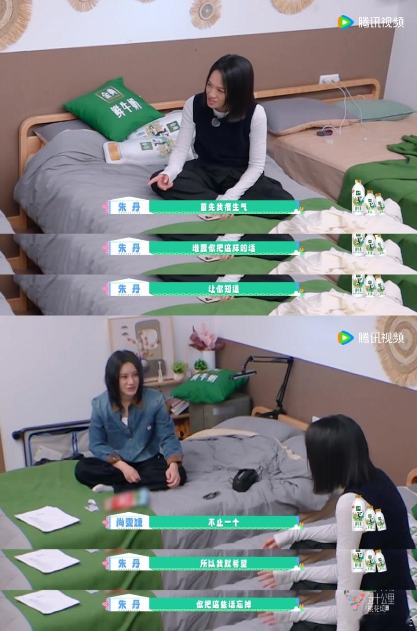 尚雯婕说朋友不是垃圾桶 尚雯婕在桃花坞聊朋友不是垃圾桶那段太真实，谁都有倾诉欲，