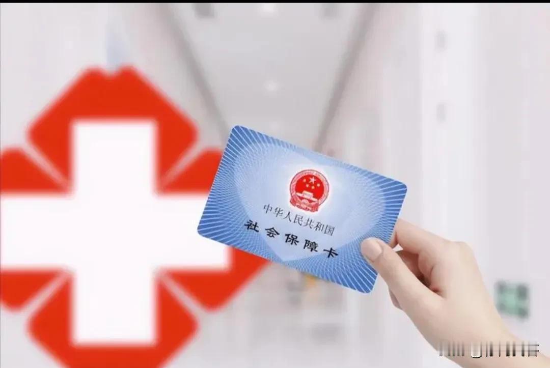 请问：北京退休人员医保卡打入的金额是？
答案：70岁以下100元/月
     