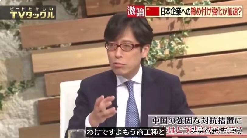 7月12号，刚刚看到了日本的一个电视评论节目，由明治天皇的玄孙竹田恒泰做评论。