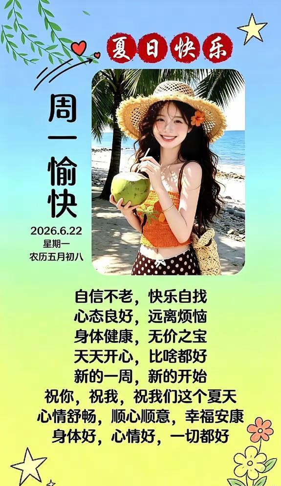海地经济落后、时局也不稳定，自1974年始，时隔52年之后再度闯入世界杯，为他们