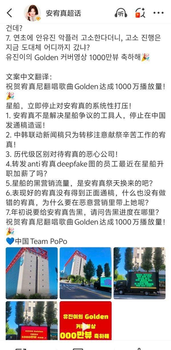 安宥真大巴维权，这是在nh队内某位最近上综艺一直在讨论结婚的那位吗？ ​​​