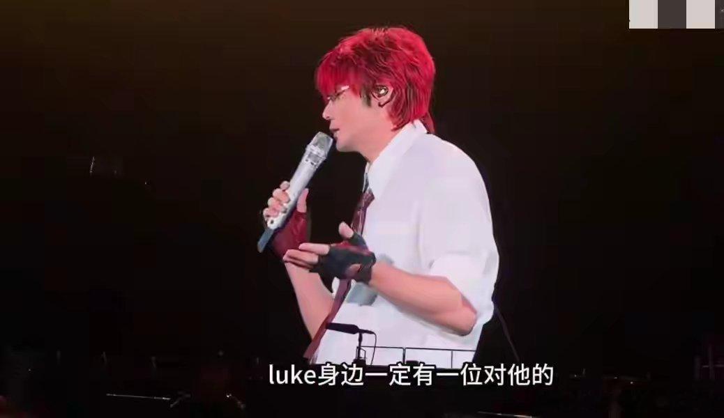 李荣浩上海站演唱会，杨丞琳现身支持，井柏然和刘雯也去了现场 ​​​