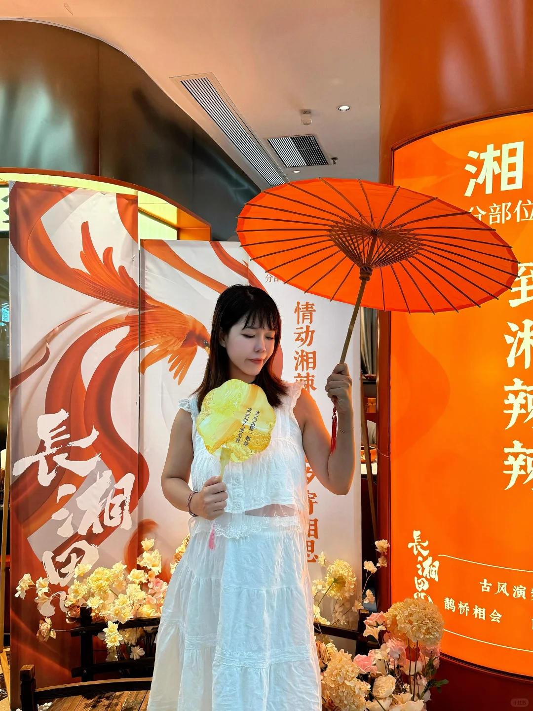 什么⁉️湘辣辣七夕有活动 快冲‼️