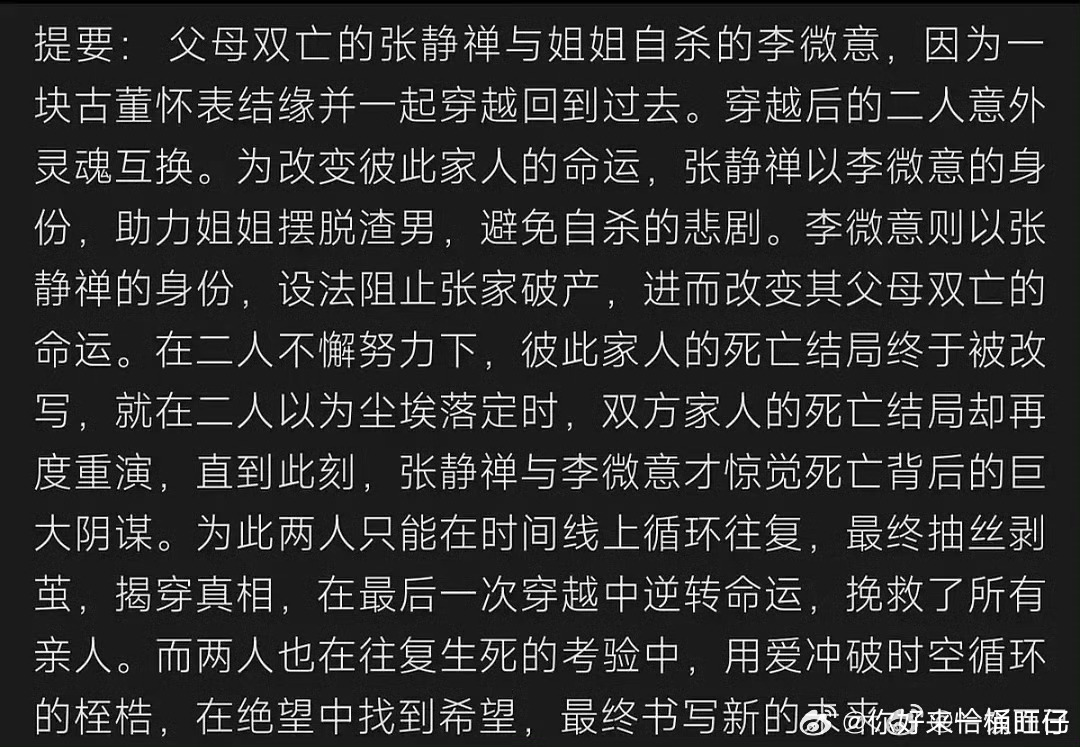 网传李兰迪林一或将二搭 李兰迪林一或将二搭《阿禅》李兰迪林一二搭阿禅 ​ ​​​