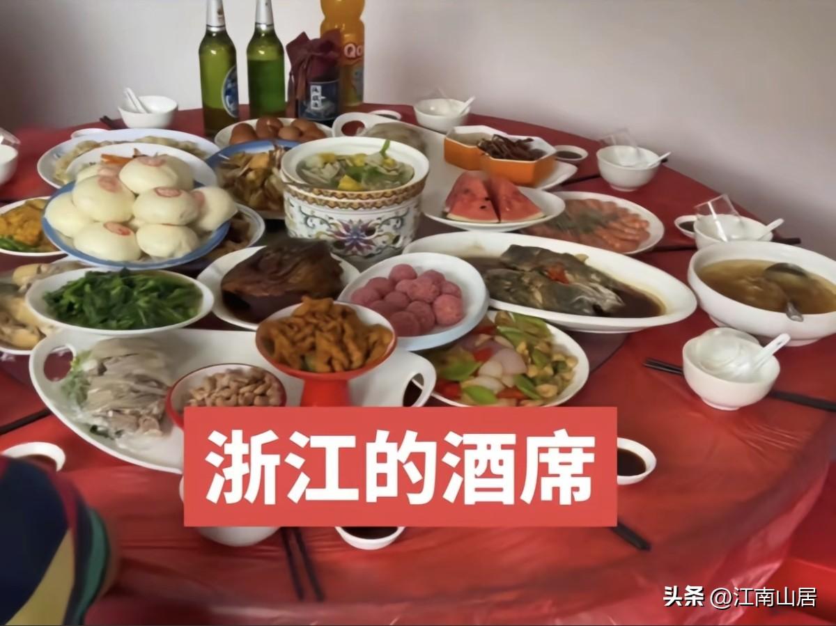 浙江各城市的酒席，都会有自己的特色，并不是每个地方都一样的。那么，像这桌有馒头的