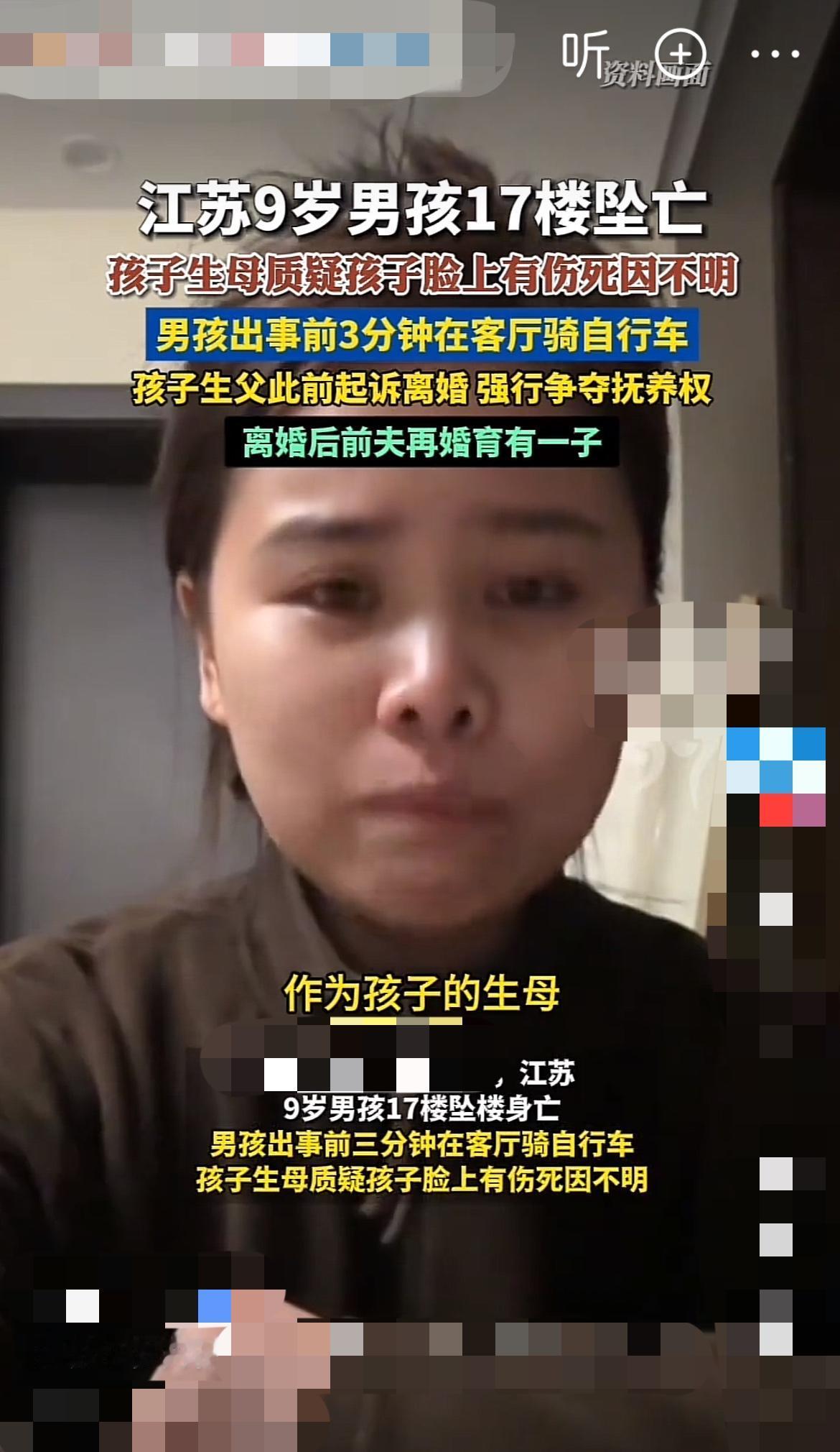 9岁男孩17楼3分钟坠亡！面部伤痕藏何隐情？

 “我儿子才9岁啊，怎么可能自己