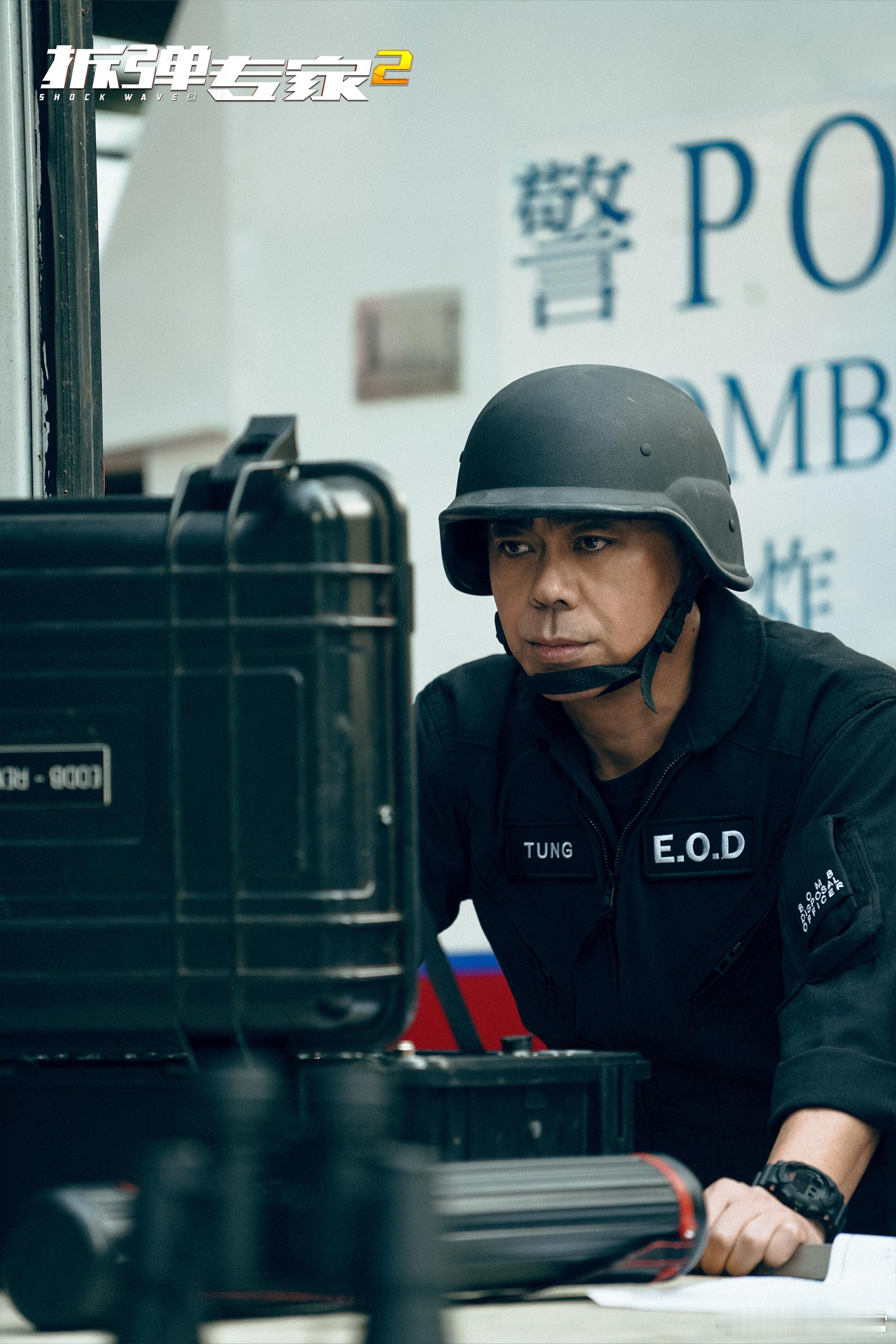 拆弹专家2重映定档 一想起潘乘风的故事就破防，有遗憾有热血有救赎，3月28日，为