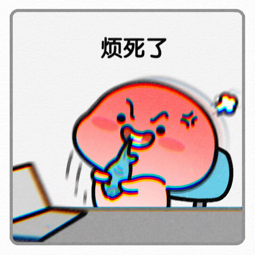 筹备9-10月的新品ing在“既要好的用料，又要好的细节，还要好的价格”的路上，