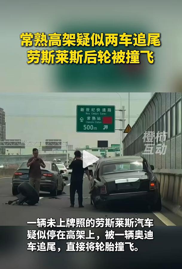 7 月 18 日，江苏苏州常熟城市高架路上发生一起冲击力极强的追尾事故，现场画面