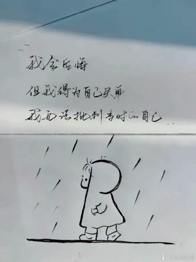 为什么你总是忙忙碌碌，却依然平庸？  ——你在瞎忙！​​​1. 赚钱：你的底气，