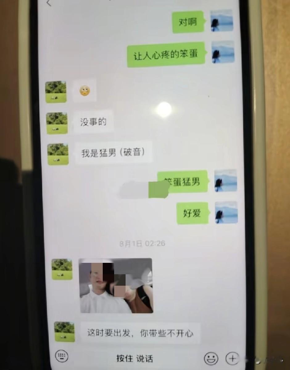 男子68页PPT曝妻子出轨华南理工博士，看了聊天内容真的不堪入目。
女的是留英研