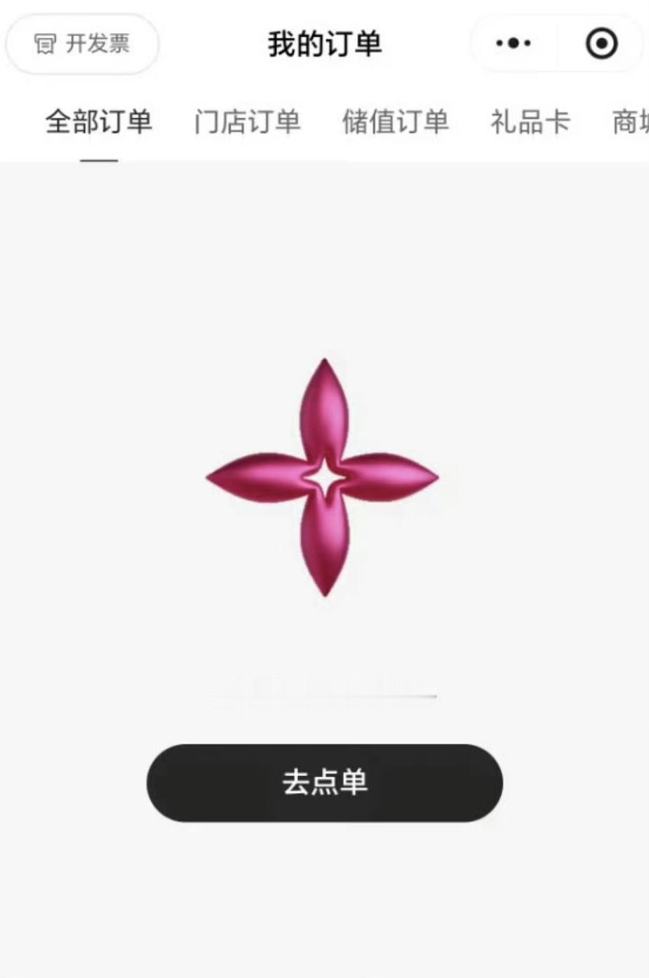 不少朋友都发现，那个平时走极简风、主打素雅格调的茉莉奶白，突然换上了一组色彩斑斓