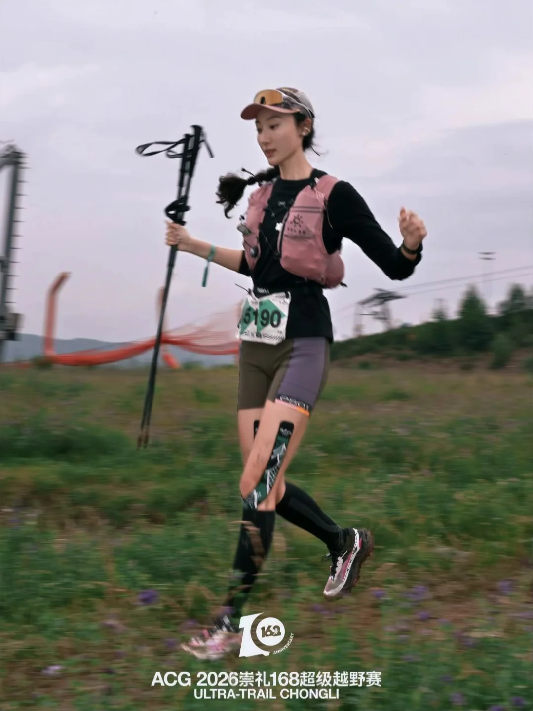 只有出发了才会发现 目的地可以不是终点