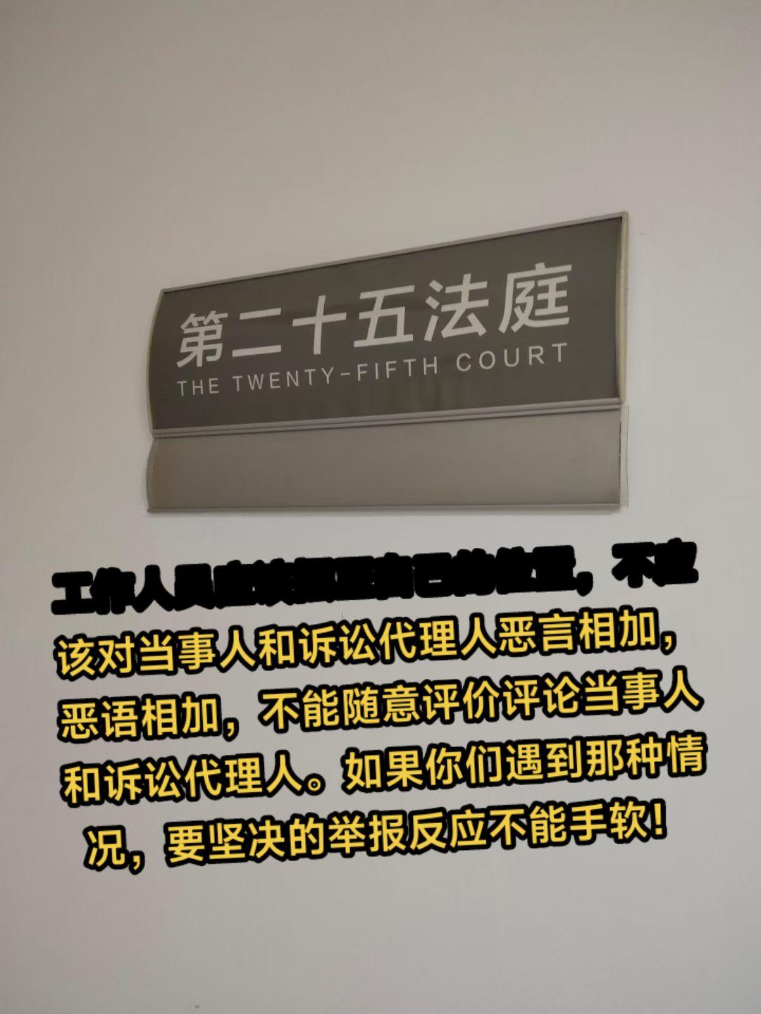 关注黄律师弘扬正能量！！！