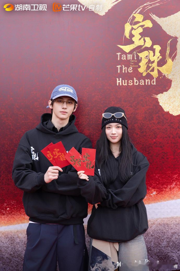 代露娃赖伟明宝珠开机合照逆命相逢挽命轨倾颓，变局丛生破藩篱而上！代露娃赖伟明《宝