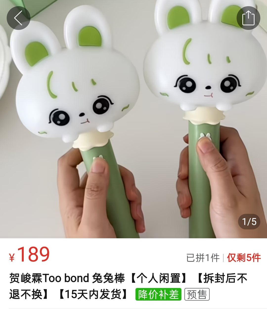 到底想干啥，单棒189，allin269，pxx商家想赚💰想疯了吧，大家保护好